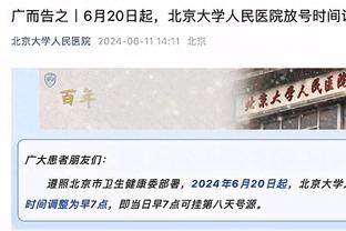 李毅评国足输中国香港：热身赛没啥参考价值，03年曾战平巴西